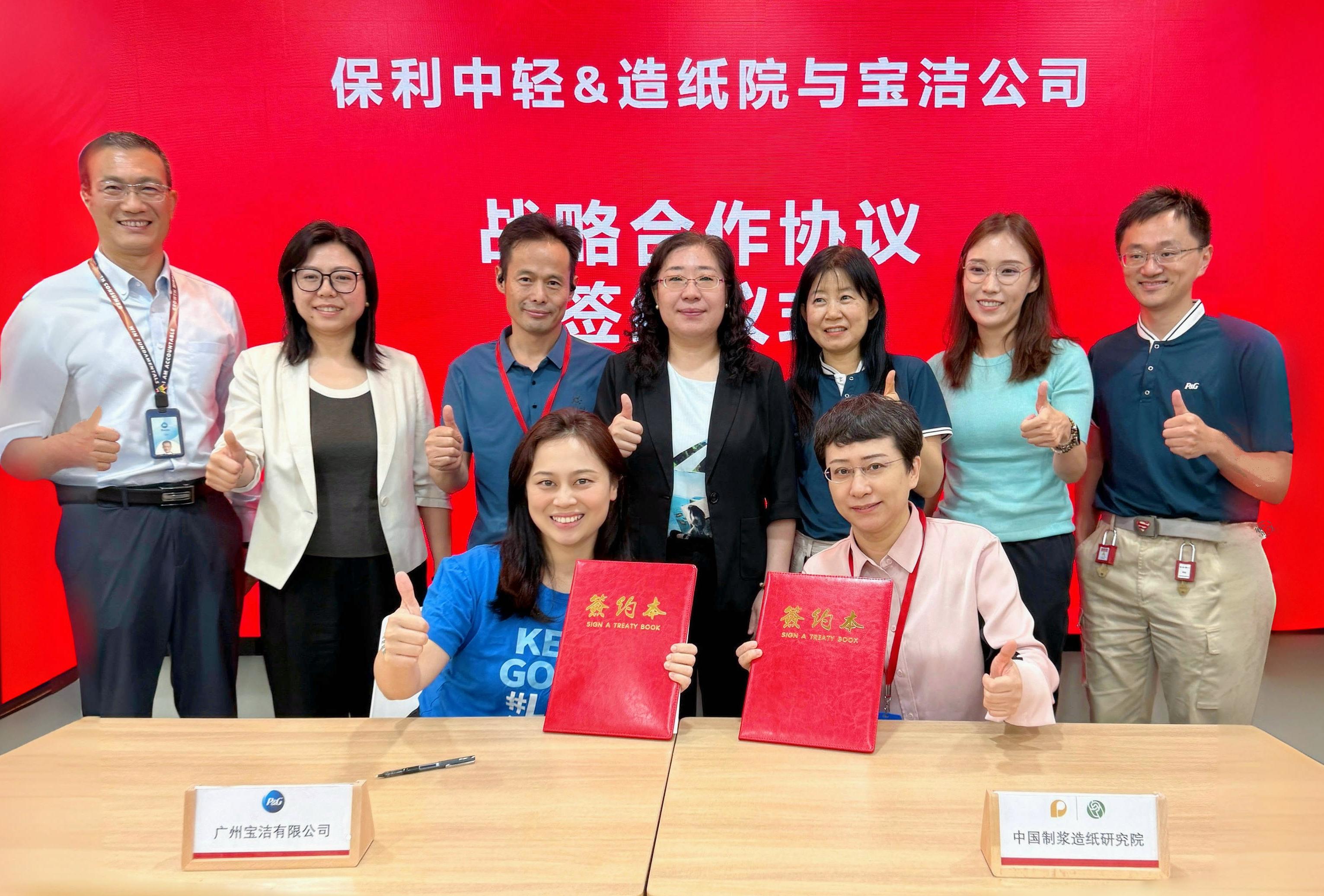 保利中輕副總經(jīng)理孫波一行訪問(wèn)廣州寶潔并簽署戰(zhàn)略合作協(xié)議