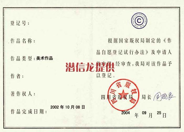 ��Ʒ��ӛ�C��(sh��)